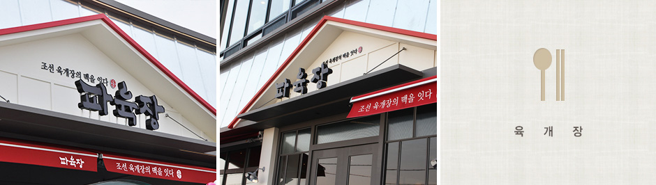 간판보기