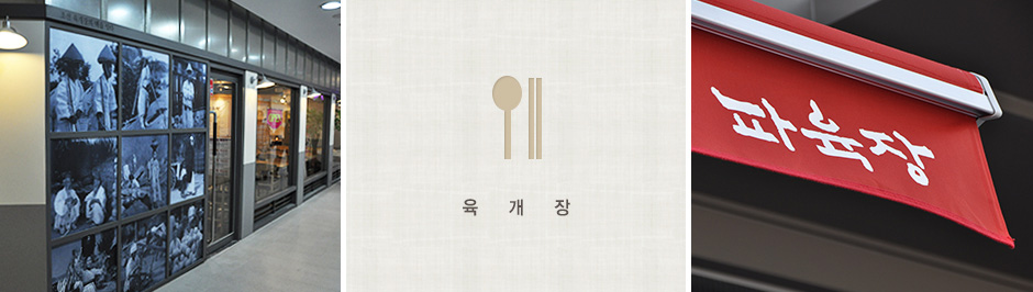 입구보기